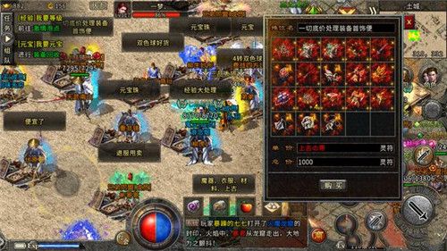 君临全国手游出了什么事君临全国传奇手游