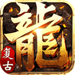 包罗王宝强2018年代言的传奇手游的词条