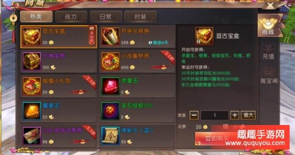 轩辕传奇手游赚钱传奇手游赚钱真的假的