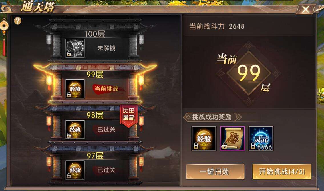 轩辕传奇手游赚钱传奇手游赚钱实的假的