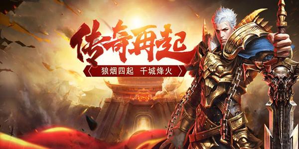 170传奇法师诱惑之光怪物列表170传奇手游