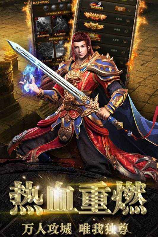 忘忧录传奇手游忘忧单职业传奇官网