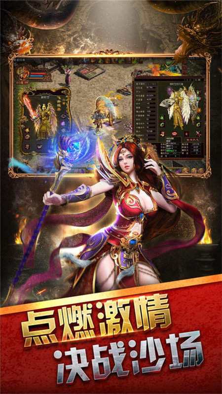 9377传奇霸主邀请码怎么获得9377传奇手游