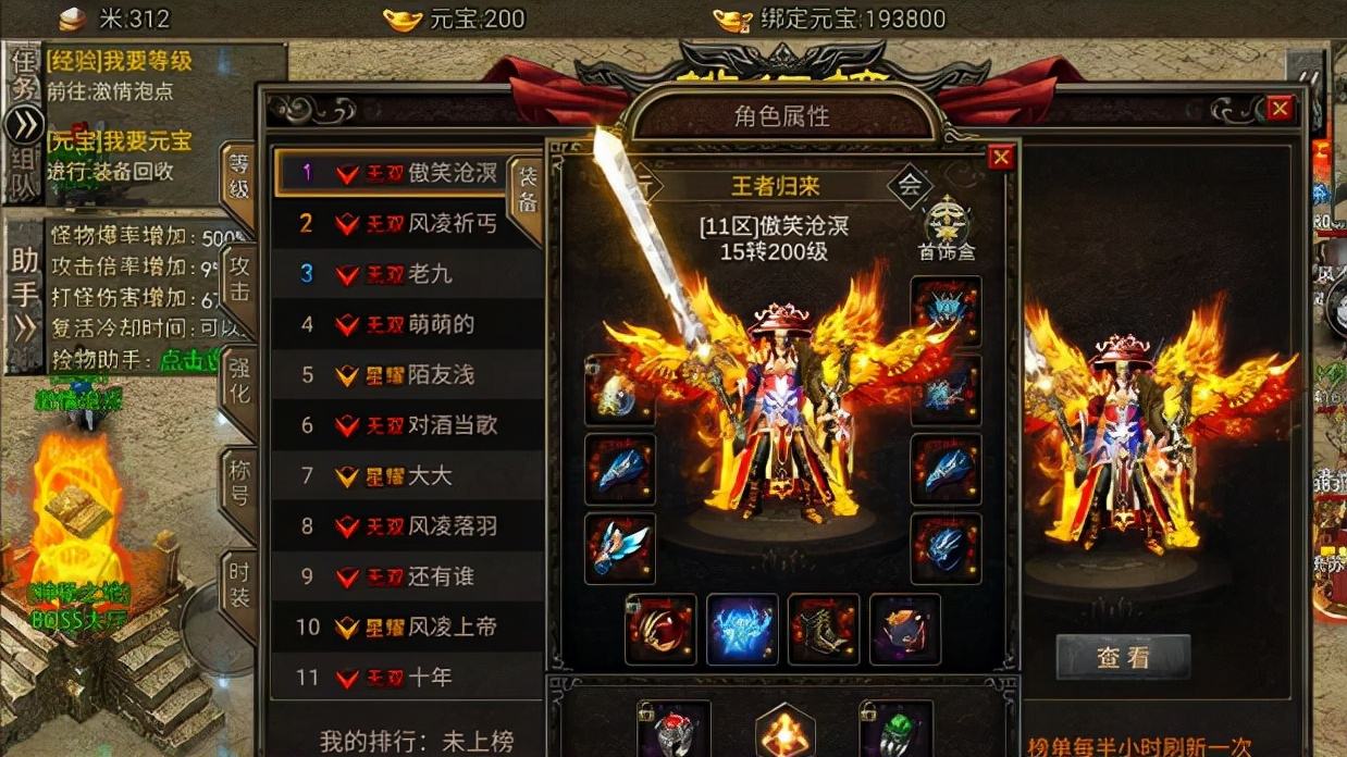 缄默复古传奇手游缄默复古传奇手游单职业怎么卡怪