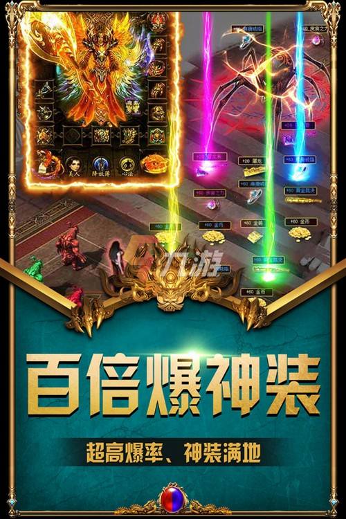 关于不充钱的传奇手游有吗的信息