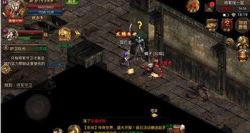传奇打宝手游传奇3手游打宝