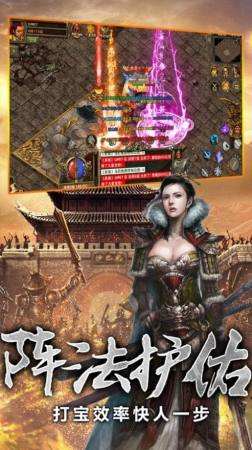 传奇手游排行榜2021前十名3g传奇手游