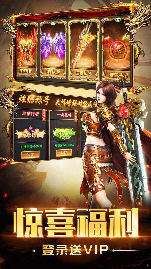 超变传奇手游平台超变传奇手游发布网站