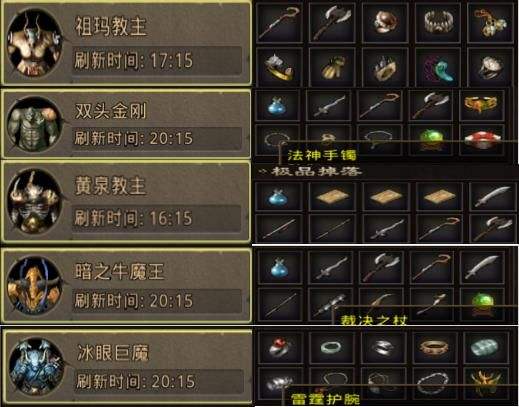 泰坦之旅手游传奇版泰坦传奇手游下载