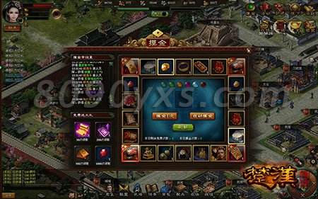 关于没有日常任务的传奇手游的信息