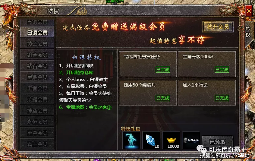 哪种传奇手游能够赚钱的简单介绍