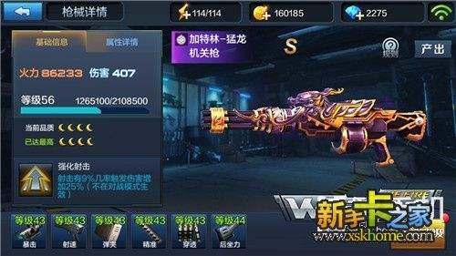 传奇手游排行榜猛龙传奇手游
