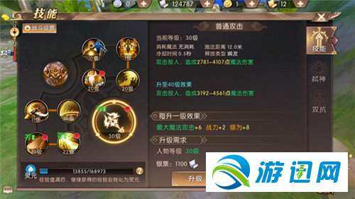腾讯轩辕传奇手游官方网站轩辕传奇手游职业介绍