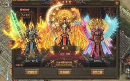 h5传奇手游无限元宝服传奇无限钻石元宝手游