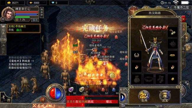 最传奇手游官方传奇手游哪个好玩