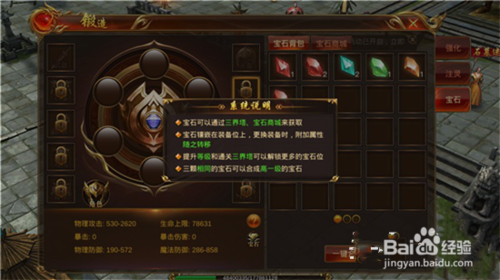 蓝月传奇手游官网下载蓝月传奇手游辅助