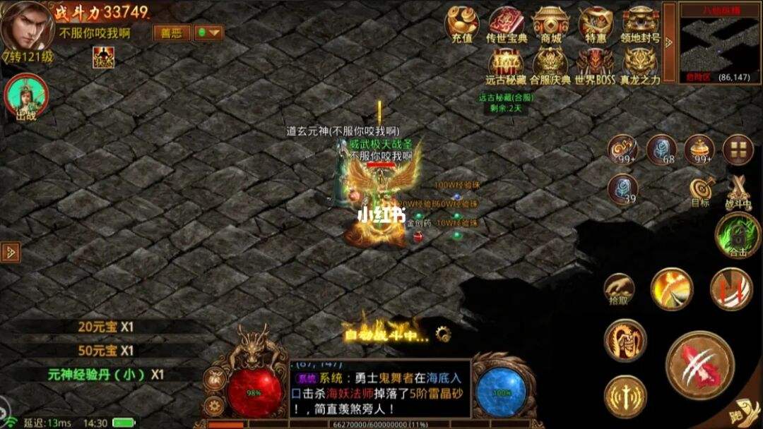 传奇世界手游吧传奇世界手游搬砖