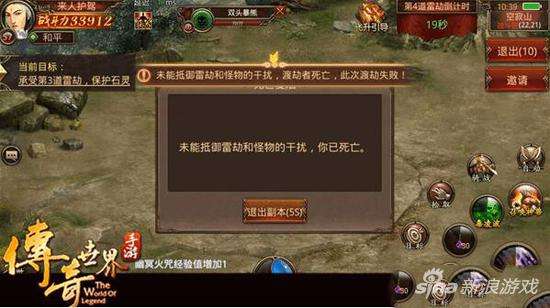 好玩的传奇世界手游排行榜传奇世界类手游排行榜