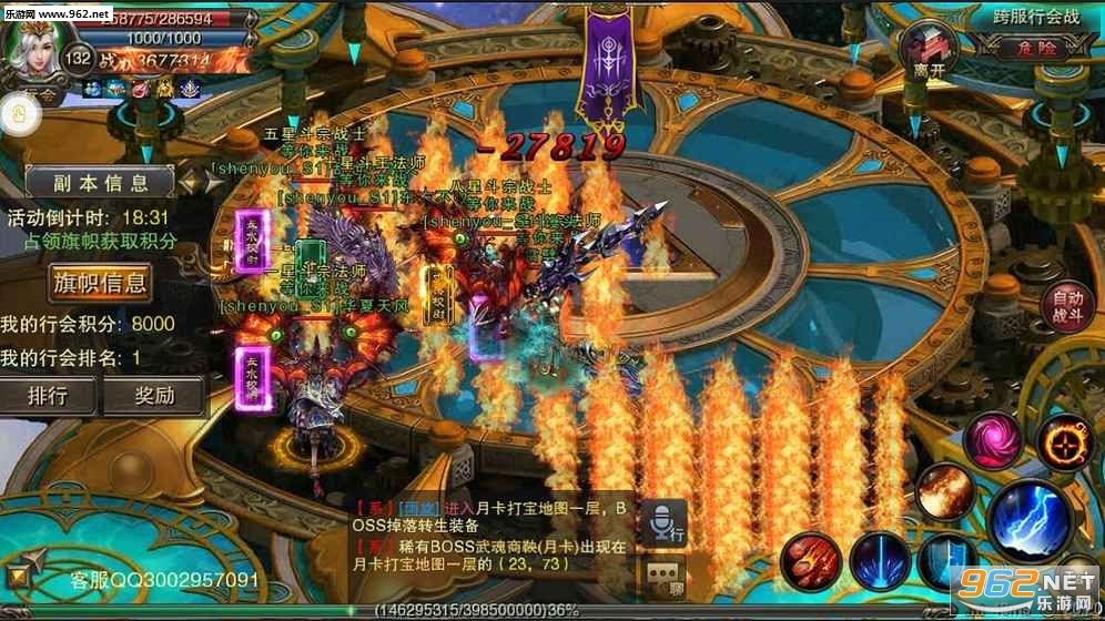 一个人玩单机传奇176单机传奇手游内购破解