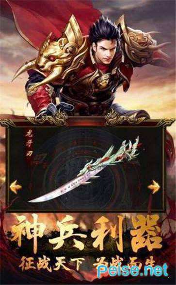 皓月传奇手游官网黄金皓月传奇手游官网