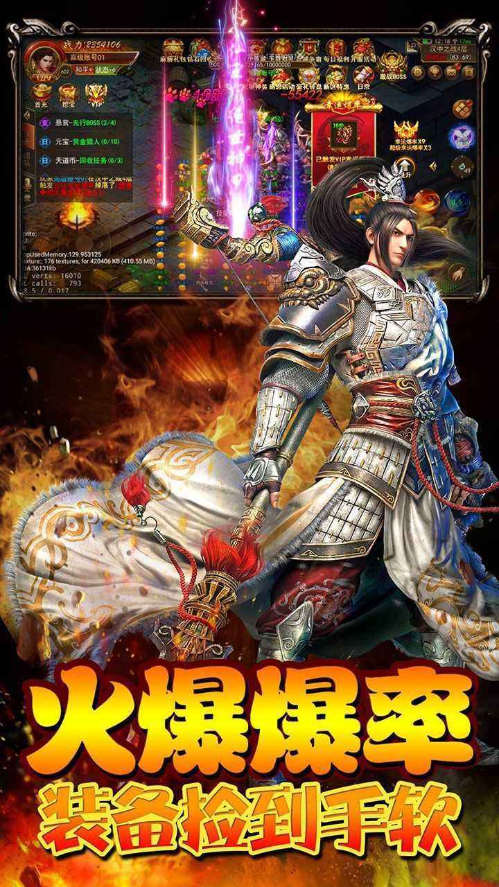 王者重生传奇手游纯176复古传奇手游