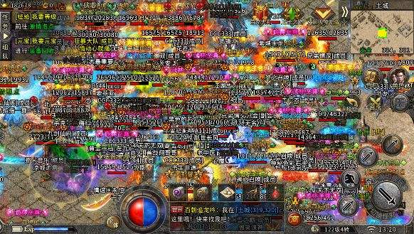 传奇4国际服手游下载传奇4怎么下载手游