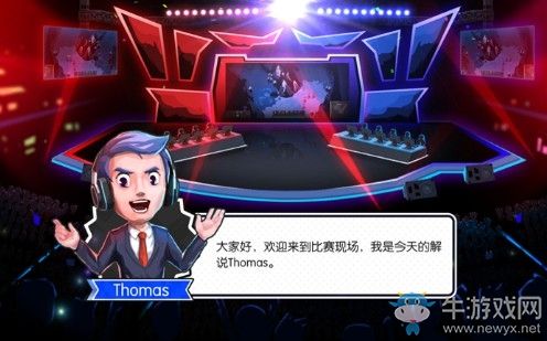 电竞传奇手游免费下载电竞传奇最新版本破解版