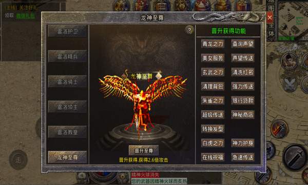 传奇挂机类手游排行榜手机传奇排行榜传奇手游大全