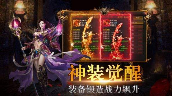 皇城传奇手游冰雪复古传奇手游官网
