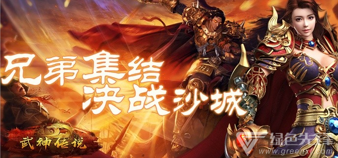 手游传奇满v传奇手游满v反常公益服