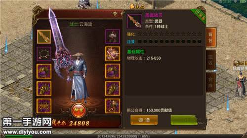 传奇战士pk技巧视频教程传奇手游战士pk技巧