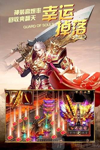 传奇手游是什么类型的游戏的简单介绍