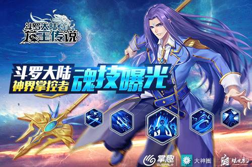 龙王传奇手游龙王传奇之王之财宝
