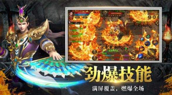 传奇手游筹谋书传奇手游测评