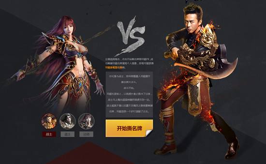 轩辕传奇手游战士轩辕传奇手游宠物融合
