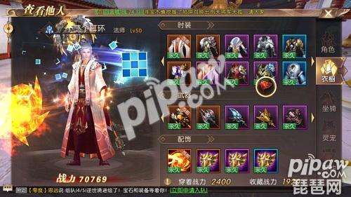 轩辕传奇手游兵士轩辕传奇手游宠物交融