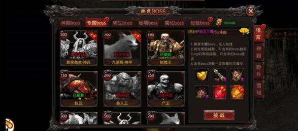 推荐传奇游戏哪个好手游传奇哪个靠谱