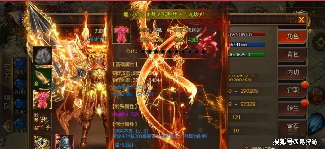 单职业三端互通传奇手游单职业手游传奇
