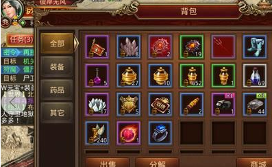 传奇世界手游商城传奇世界手游瑰宝阁抽奖
