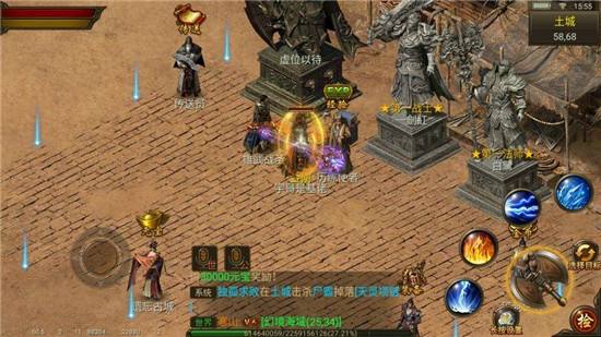 传奇霸业下载手机版本传奇霸业手游版