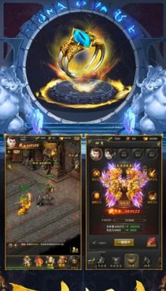 手机传奇雷霆二合一手游雷霆2合1传奇手游版