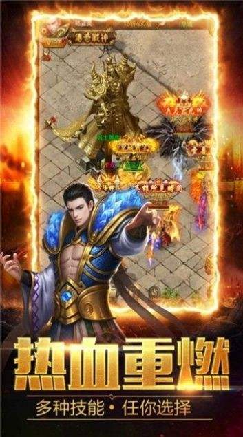 热血传奇快速升40级哪个传奇手游晋级快