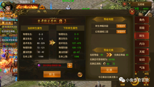 热血传奇快速升40级哪个传奇手游晋级快