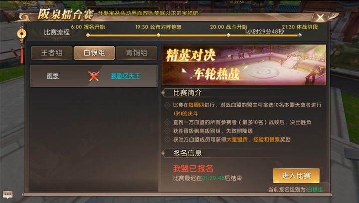 包罗轩辕传奇手游商城半价狂欢的词条
