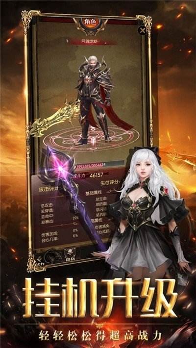 战神传奇小说苏狂全文战神传奇手游
