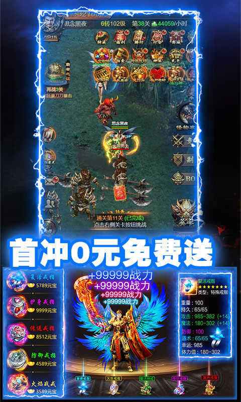手游传奇sf发布网手游传奇sf