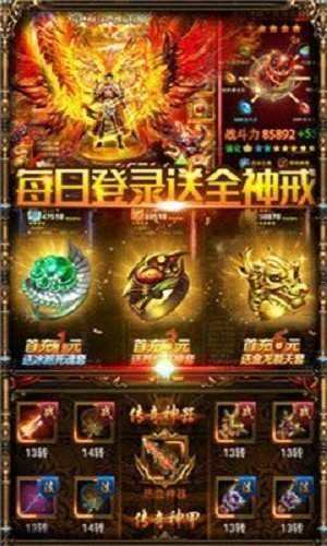 关于超变刀刀切割单职业传奇手游的信息
