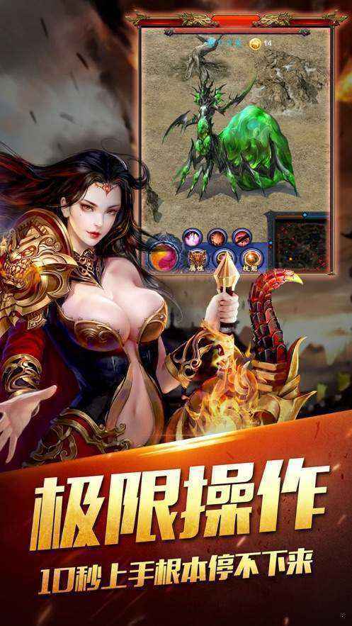 爆充值点的传奇单职业手游传奇手游sf发布网新服