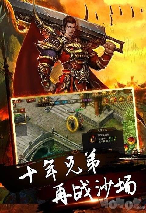 冰雪单职业传奇手游无使命手游传奇