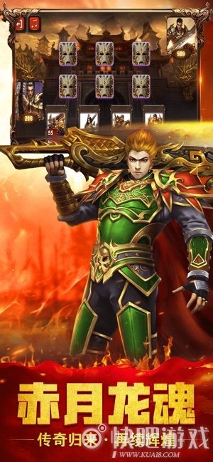 皇城传奇手游攻略皇城传奇手游